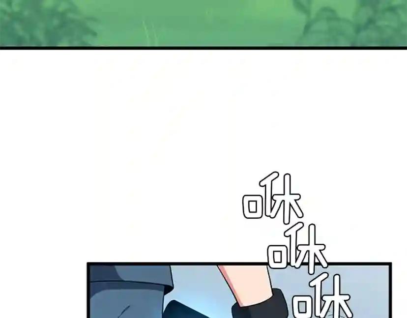 第4季第98话 风魔法质变！ 第24页