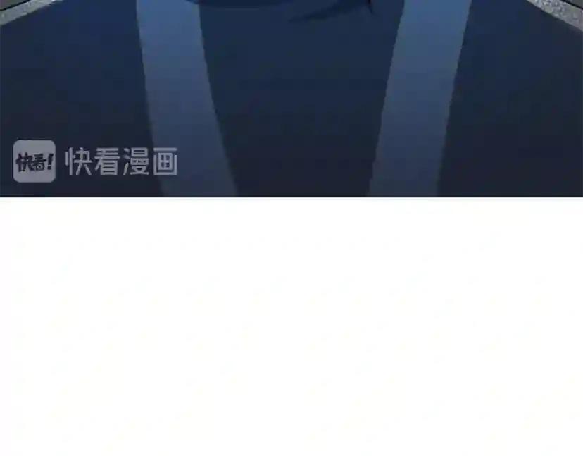 第4季第98话 风魔法质变！ 第29页