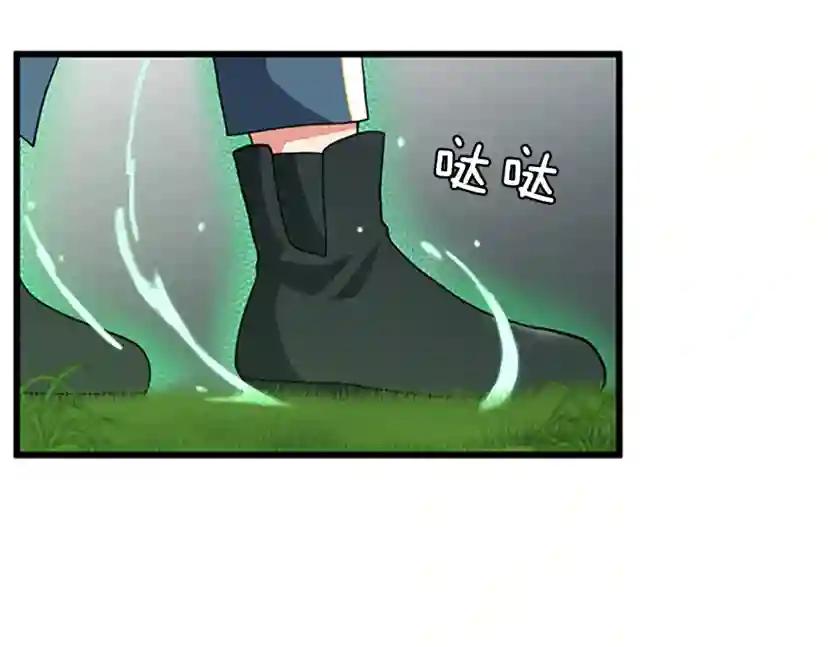 第4季第98话 风魔法质变！ 第30页