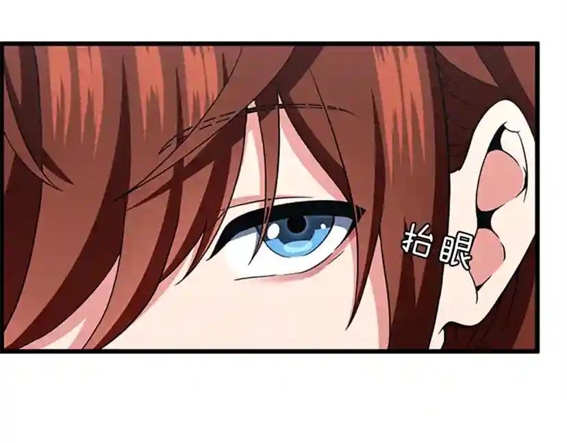 第4季第98话 风魔法质变！ 第35页