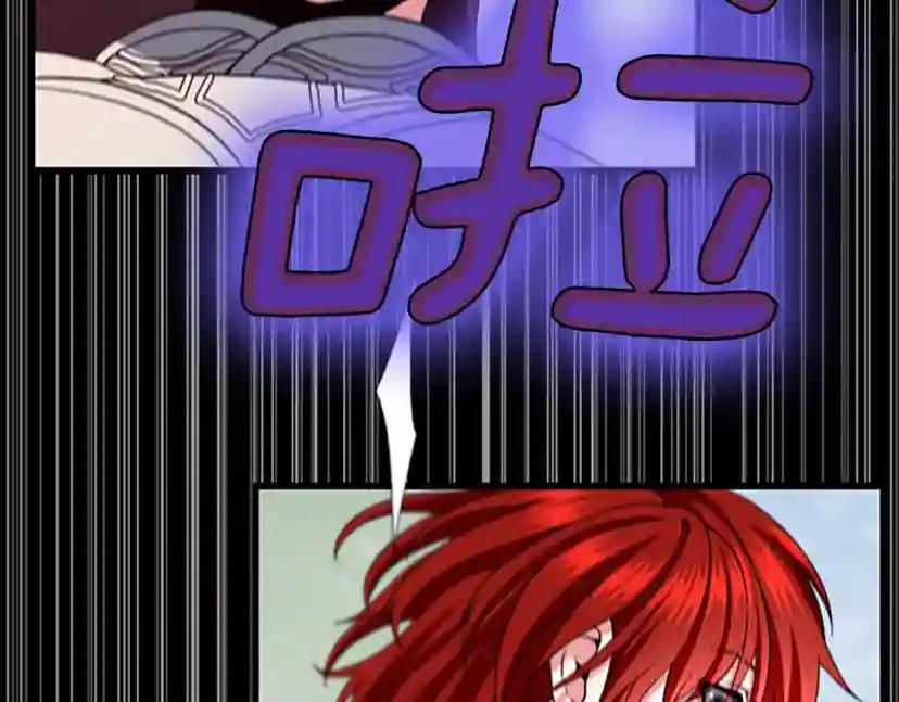 第4季第98话 风魔法质变！ 第47页