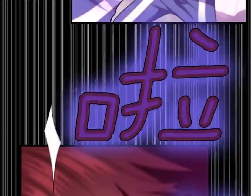 第4季第98话 风魔法质变！ 第49页