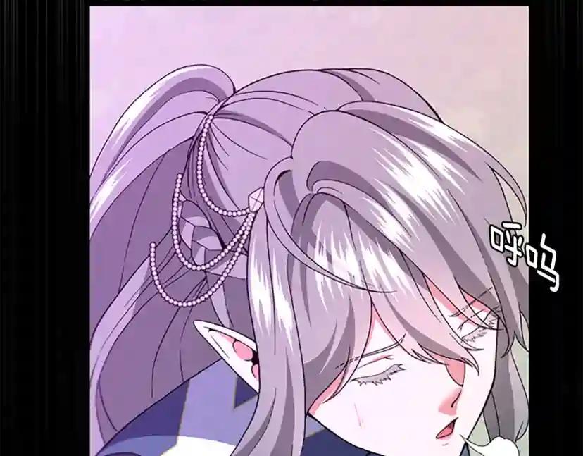 第4季第98话 风魔法质变！ 第52页