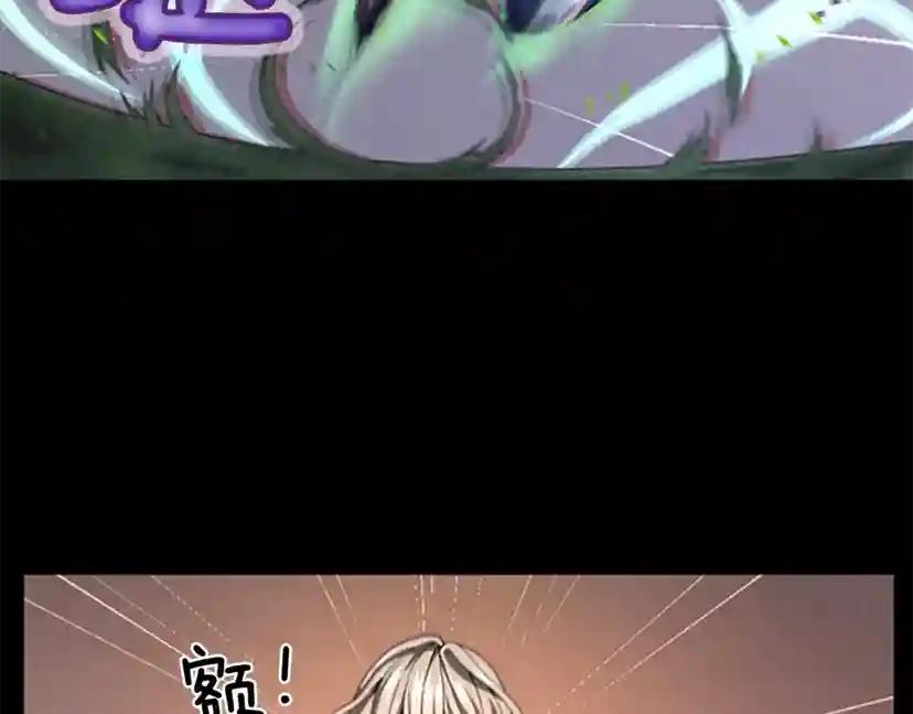 第4季第98话 风魔法质变！ 第61页