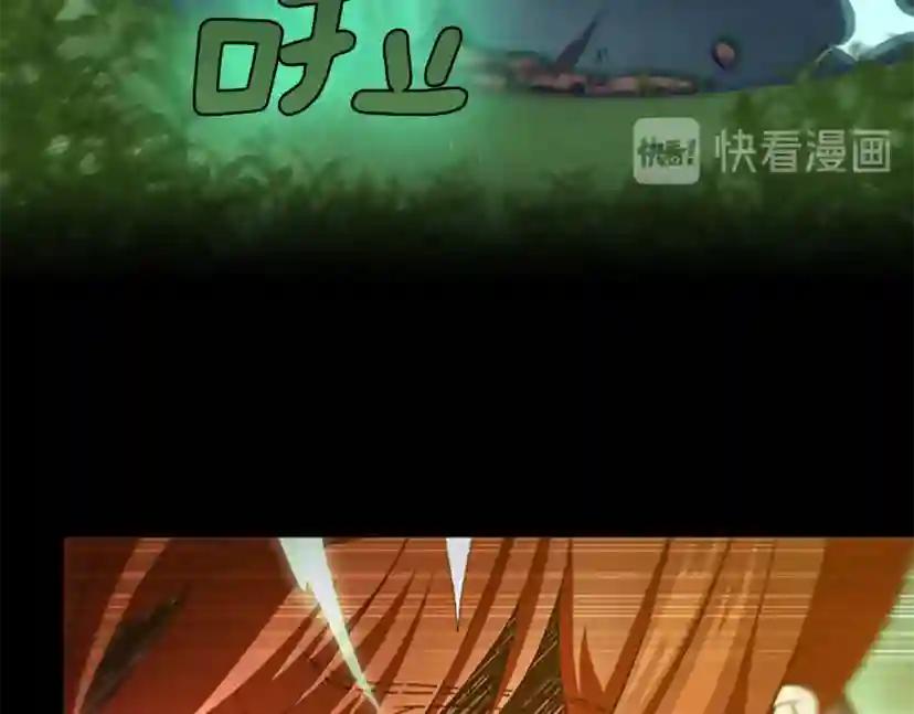 第4季第98话 风魔法质变！ 第70页