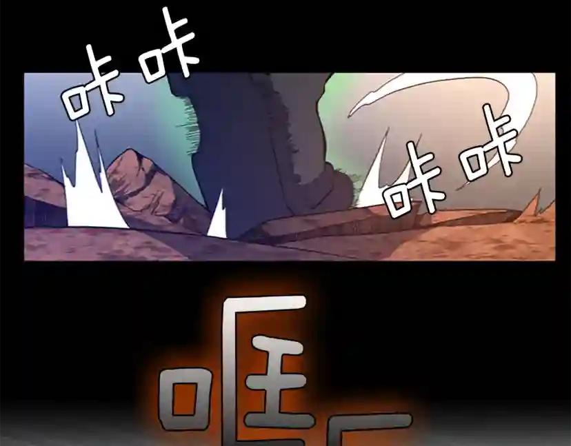 第4季第98话 风魔法质变！ 第79页