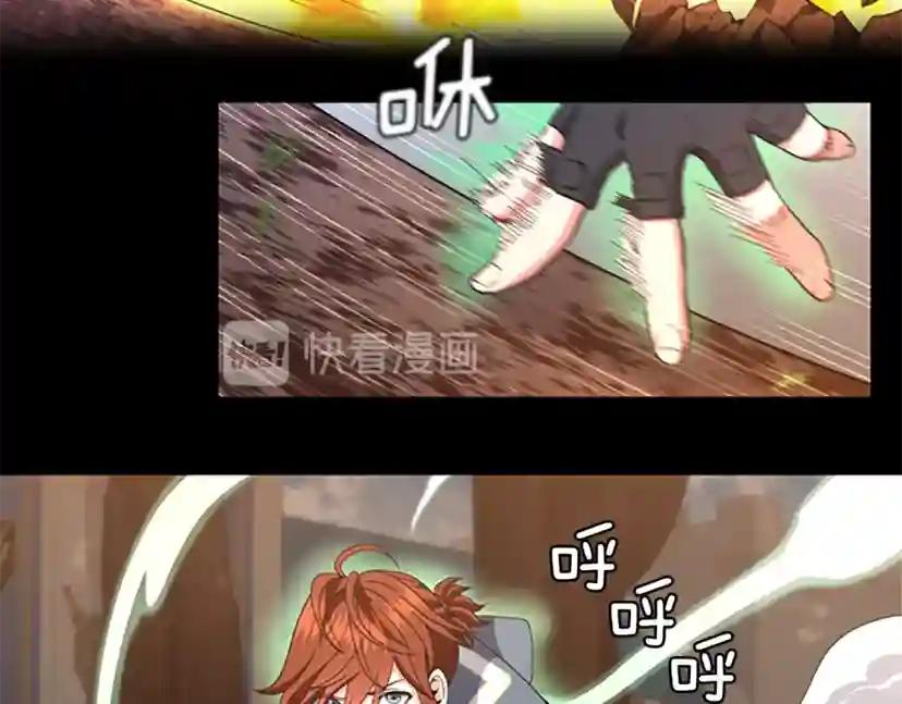 第4季第98话 风魔法质变！ 第81页