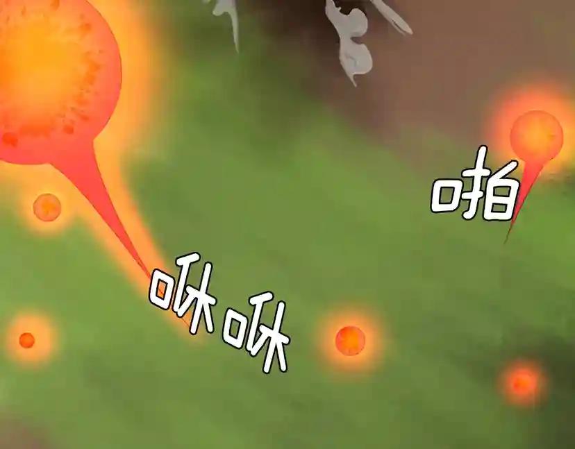 第4季第98话 风魔法质变！ 第90页