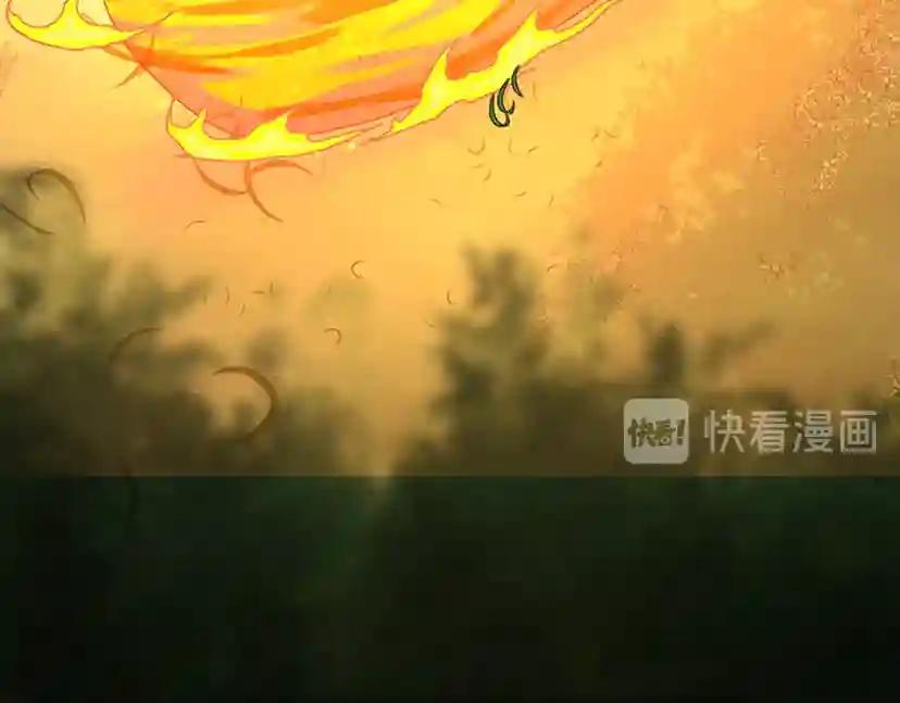 第4季第98话 风魔法质变！ 第95页
