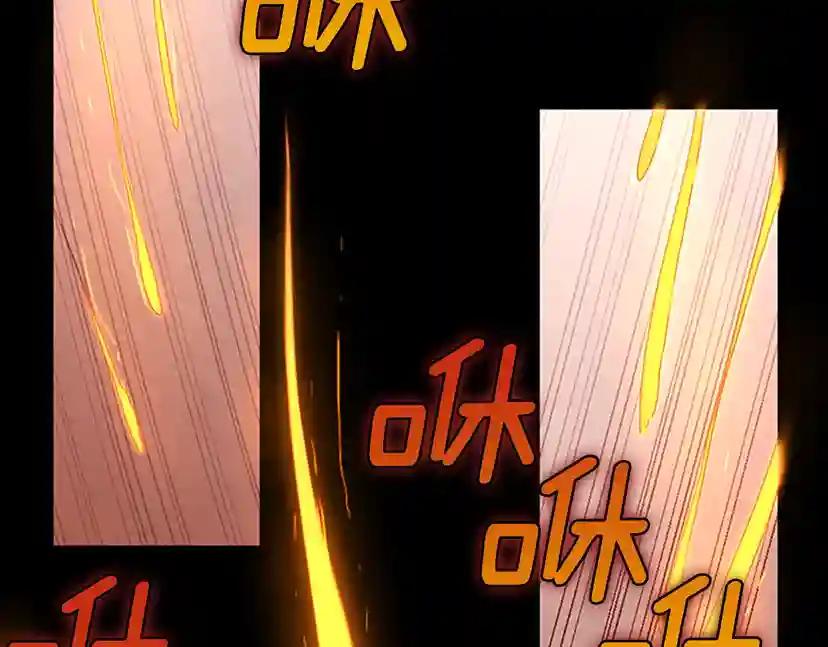 第4季第98话 风魔法质变！ 第100页