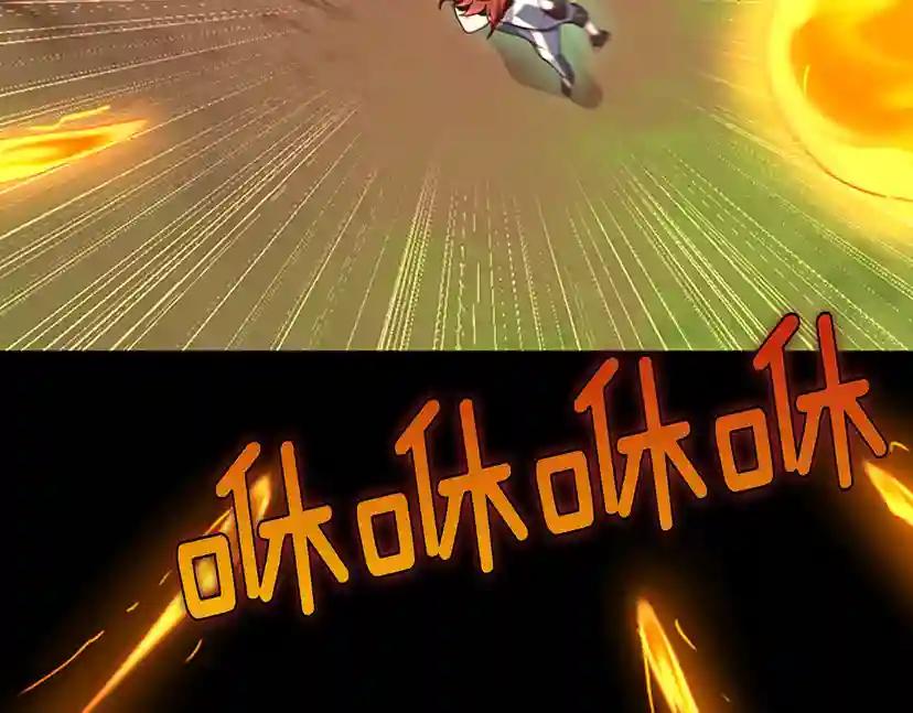第4季第98话 风魔法质变！ 第102页