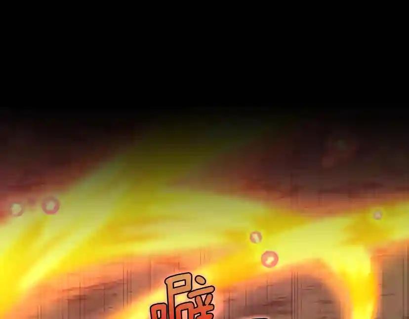 第4季第98话 风魔法质变！ 第104页