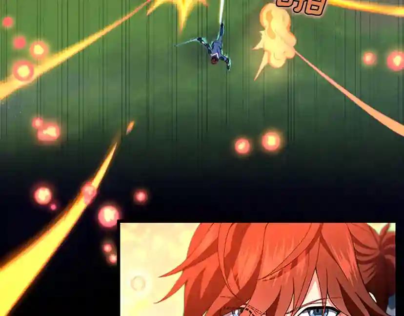 第4季第98话 风魔法质变！ 第106页