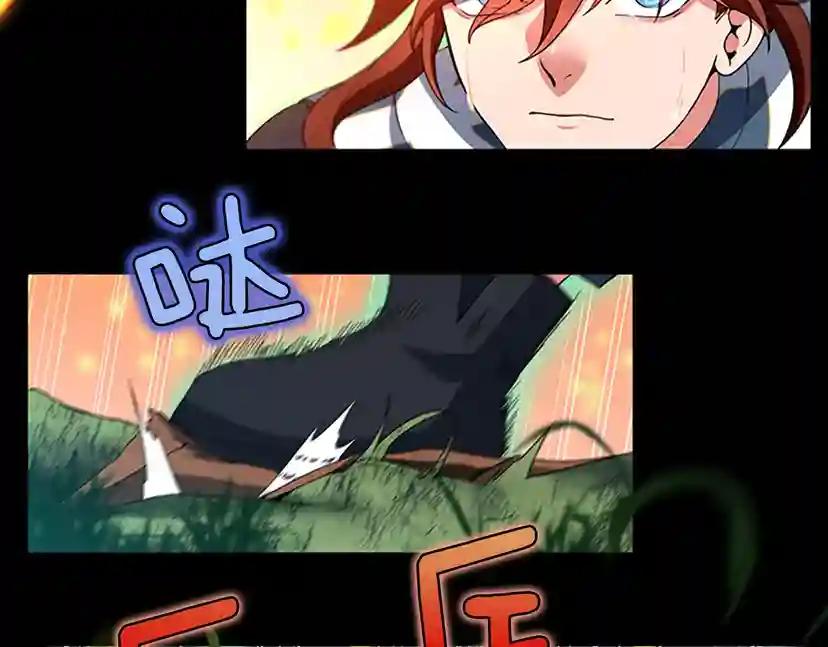 第4季第98话 风魔法质变！ 第107页