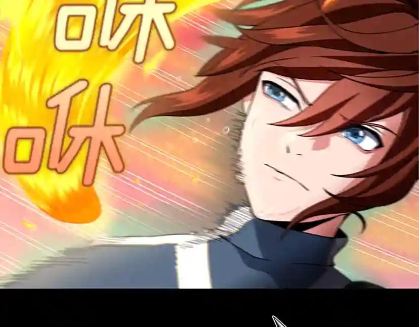 第4季第98话 风魔法质变！ 第116页