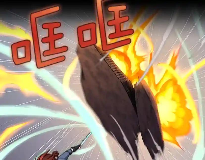 第4季第98话 风魔法质变！ 第122页