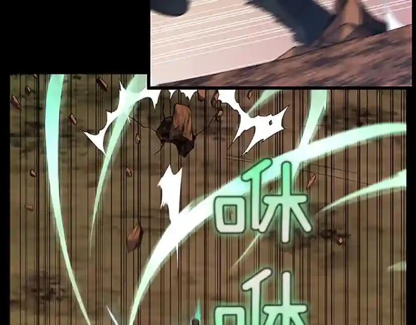 第4季第98话 风魔法质变！ 第129页