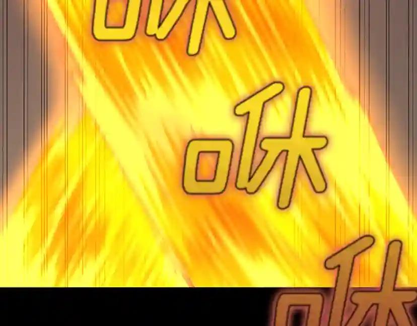第4季第98话 风魔法质变！ 第135页