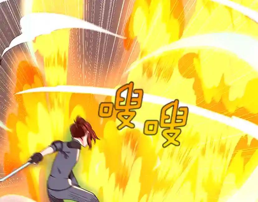 第4季第98话 风魔法质变！ 第137页