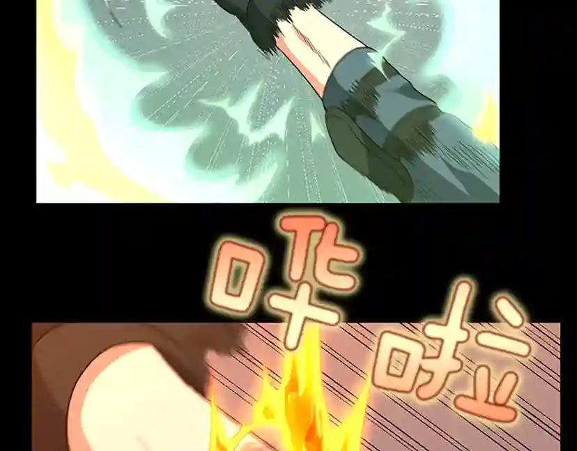 第4季第98话 风魔法质变！ 第149页