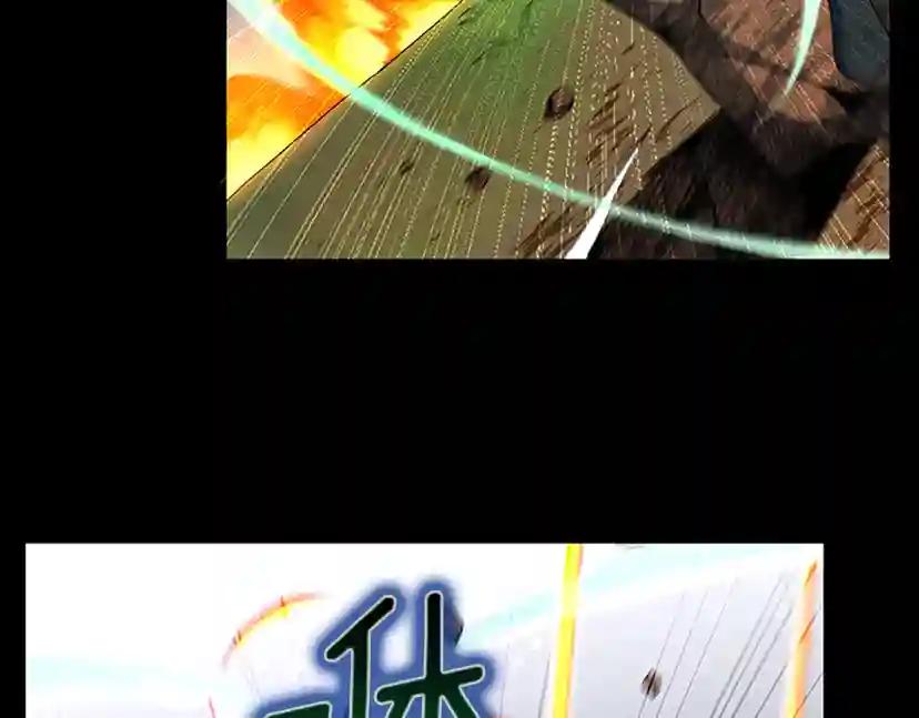 第4季第98话 风魔法质变！ 第152页