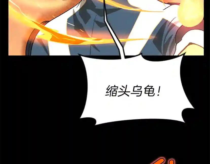 第4季第98话 风魔法质变！ 第178页