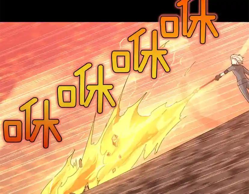 第4季第98话 风魔法质变！ 第179页