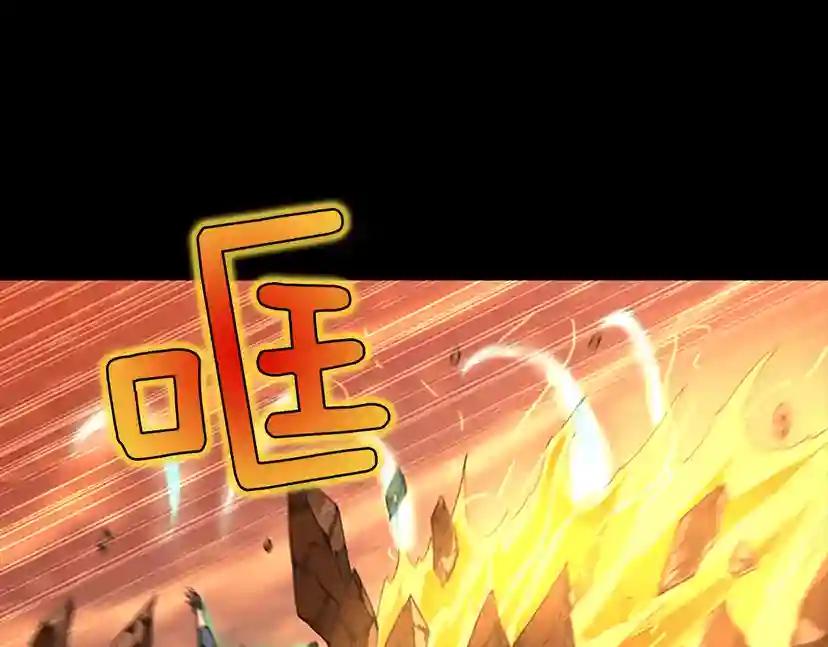 第4季第98话 风魔法质变！ 第181页