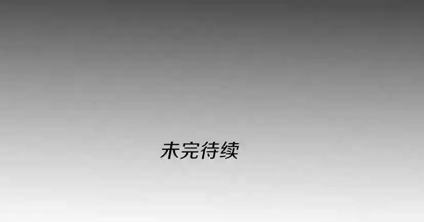 第4季第98话 风魔法质变！ 第193页