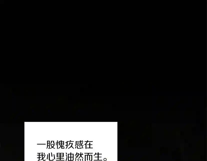 第5季第150话 神的领地 第1页