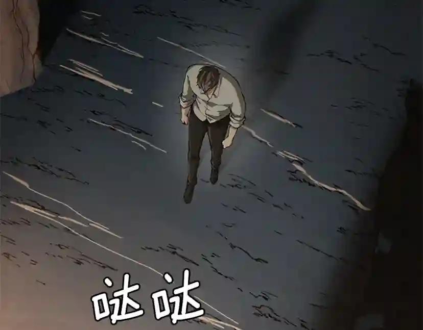第5季第150话 神的领地 第4页