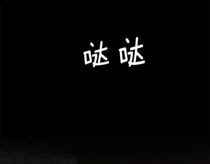 第5季第150话 神的领地 第22页