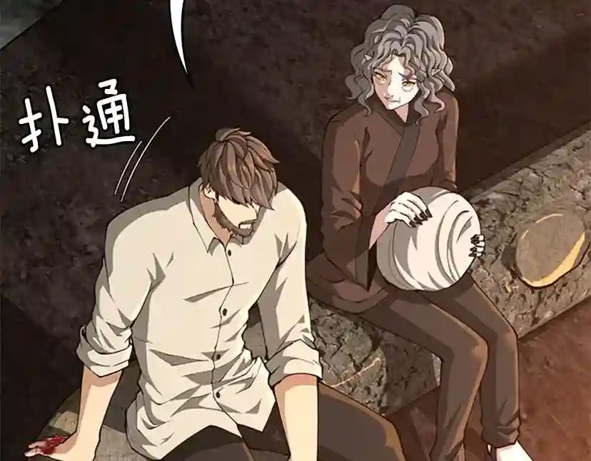 第5季第150话 神的领地 第24页
