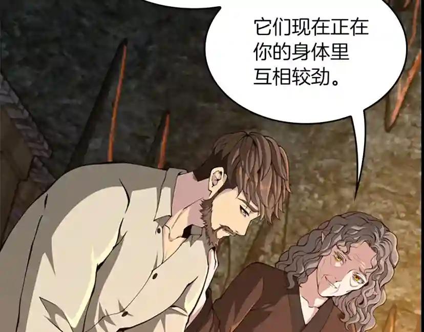 第5季第150话 神的领地 第56页