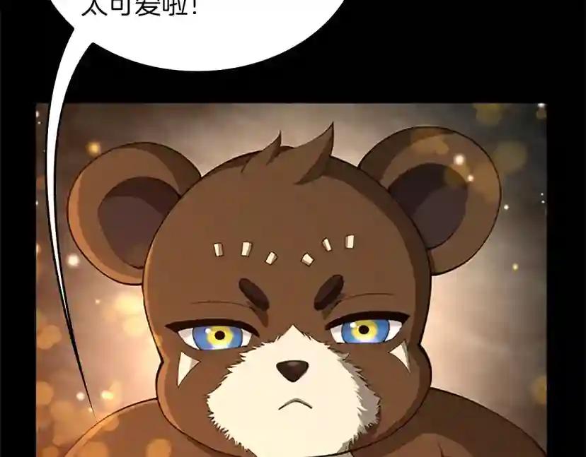第5季第150话 神的领地 第91页