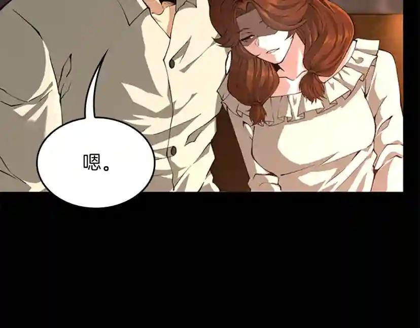 第5季第150话 神的领地 第104页