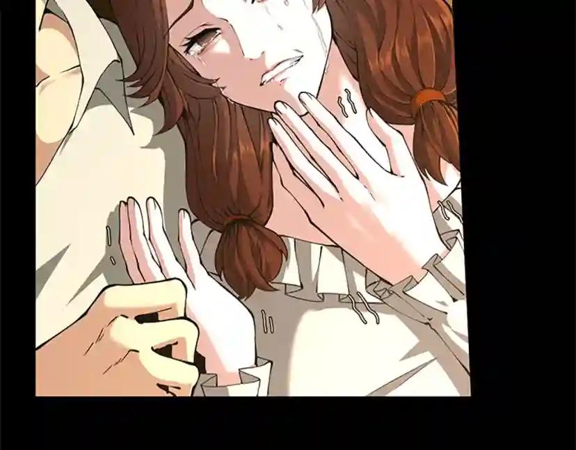 第5季第150话 神的领地 第117页
