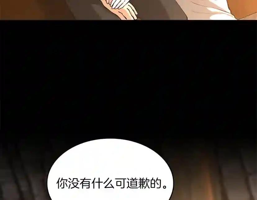 第5季第150话 神的领地 第129页