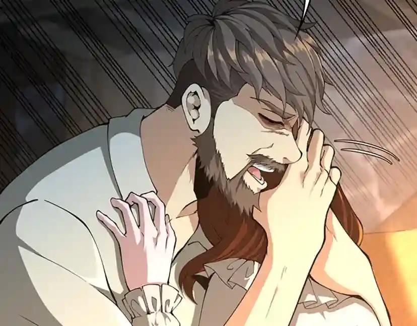第5季第150话 神的领地 第141页