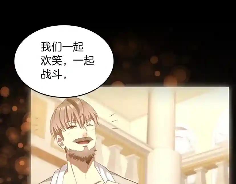 第5季第150话 神的领地 第162页