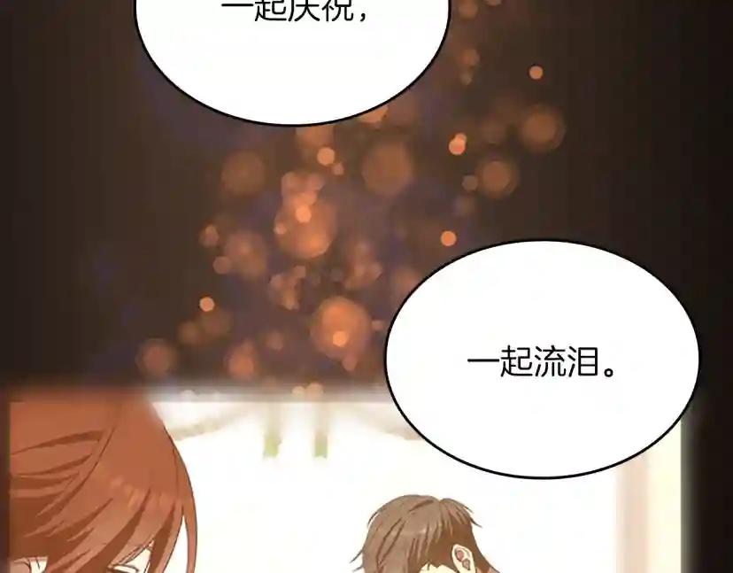 第5季第150话 神的领地 第164页