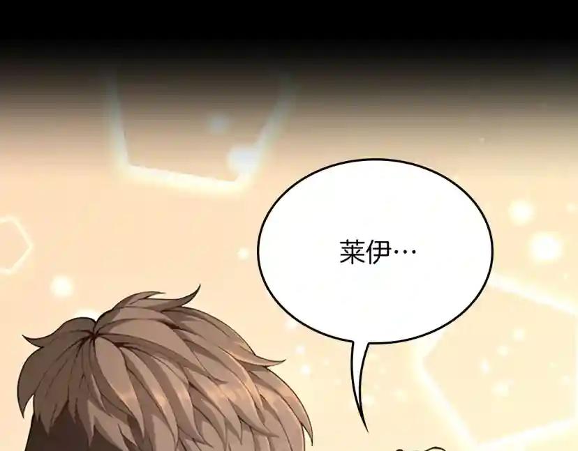 第5季第150话 神的领地 第182页