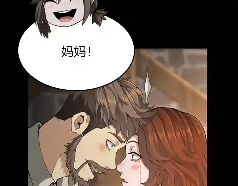 第5季第150话 神的领地 第187页