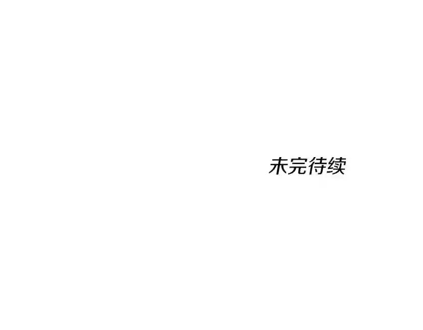 第5季第150话 神的领地 第224页