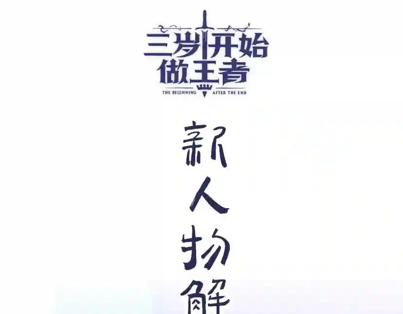第5季第150话 神的领地 第226页