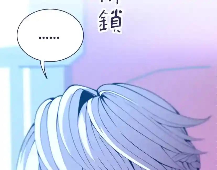 第5季第150话 神的领地 第227页