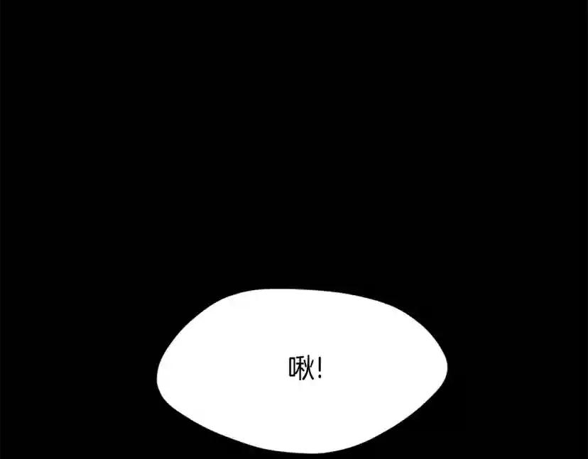 第5季172话 私下谈话 第8页