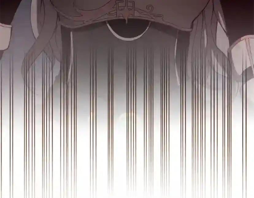 第5季172话 私下谈话 第15页