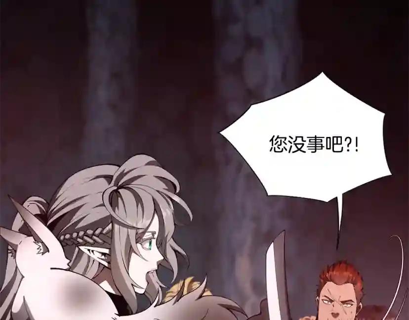 第5季172话 私下谈话 第19页