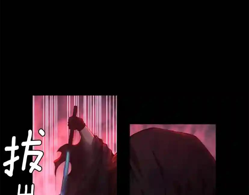 第5季172话 私下谈话 第24页